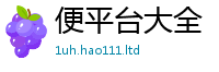 管家婆中特王中王与2025年正版资料免费最新版本大全